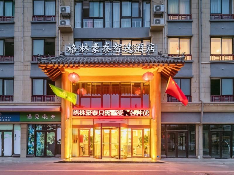 Greentree Inn Qufu High Speed Railway Station 2