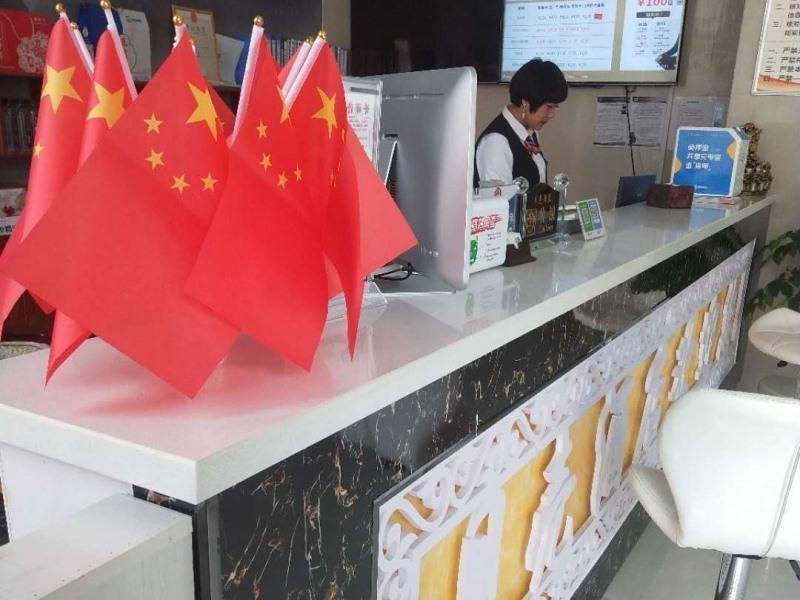 Shell Kaifeng City Lankao County Women And Childre 3