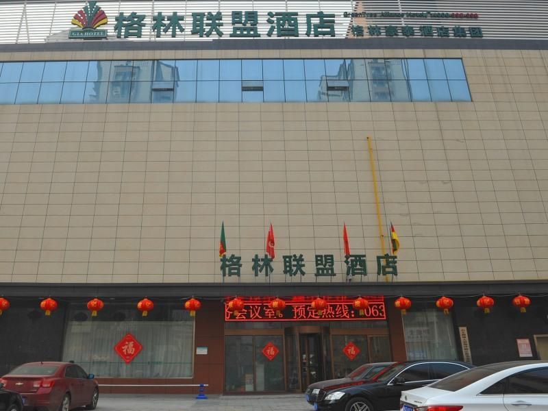 Greentree Alliance Liaocheng Dongchangfu District 2