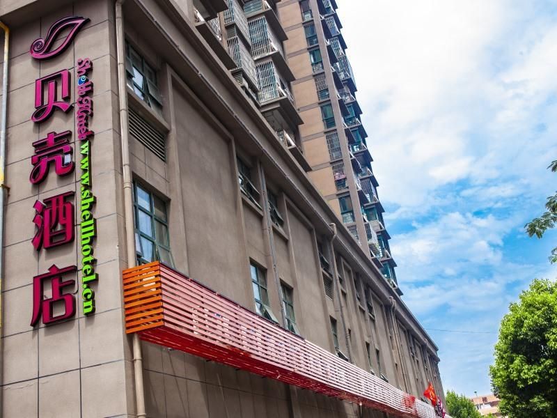 Shell Hefei Yaohai Distrct Baida Zhougudui Daxing 3