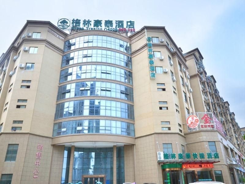 Greentree Inn Chizhou Dongzhi County Lishan Xiushu 3 estrelas em Chizhou