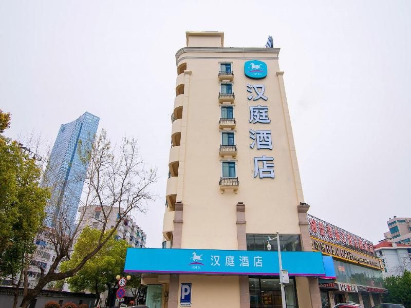 Hanting Hotel (Wuxi Center 66) 3