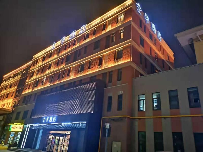 Ji Hotel (Xianyang Airport) 3