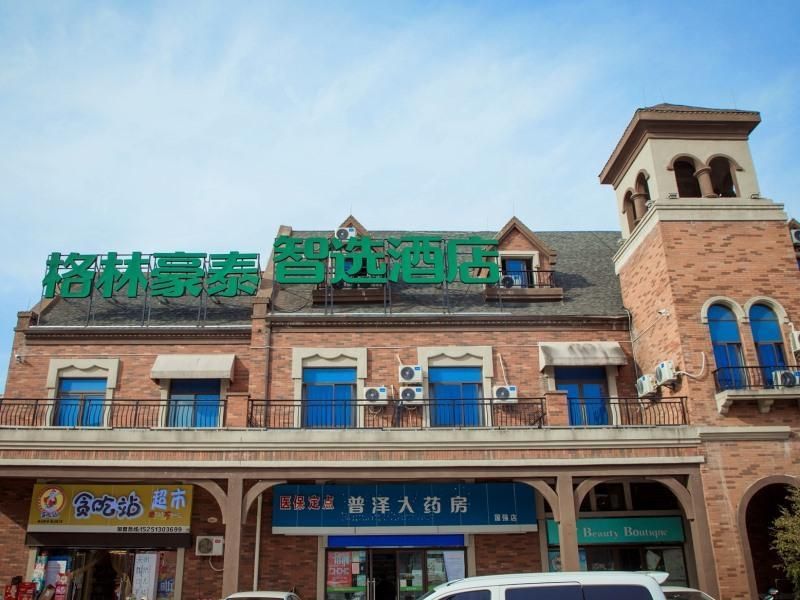 GreenTree Inn Nantong Development Zone Country Gar 3 stelle a Nantong