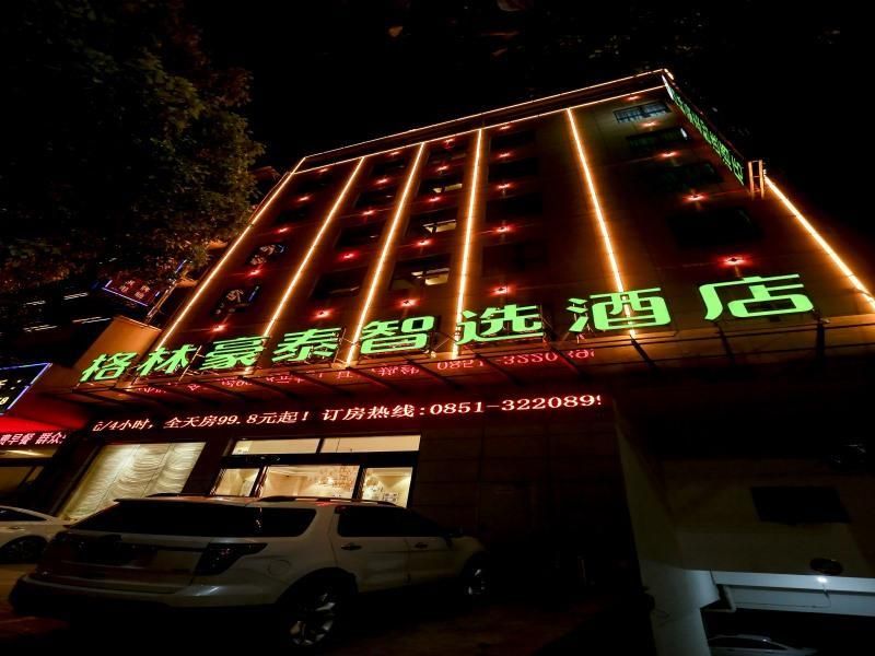 Greentree Inn Anshun Guanling County Guansuo Avenu 3