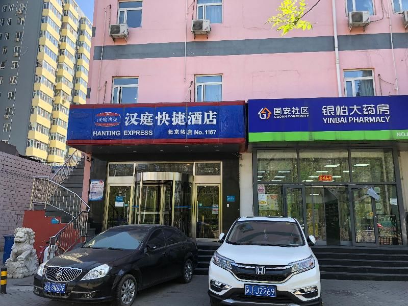 Hanting Hotel (Beijing Railway Station) 2 estrellas en Beijing