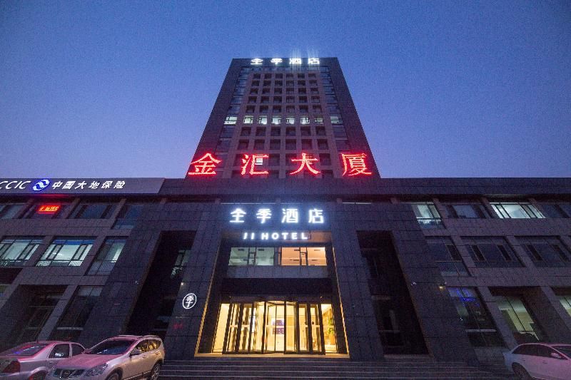 Ji Hotel (Dongying Dongcheng) 3