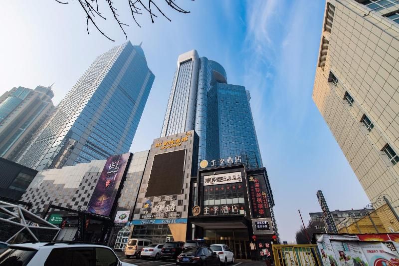 Ji Hotel (Urumqi Hongshan) 3