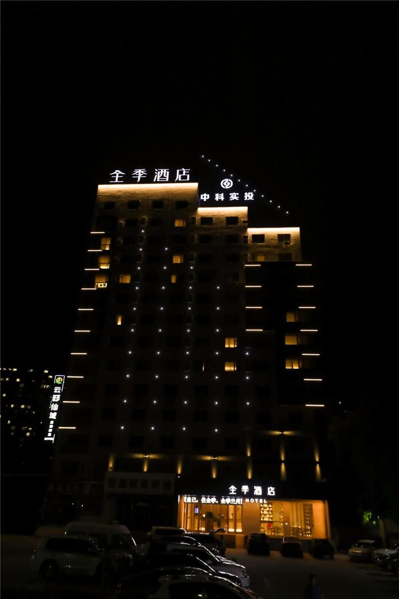 Ji Hotel (Lanzhou West Railway Station) 2
