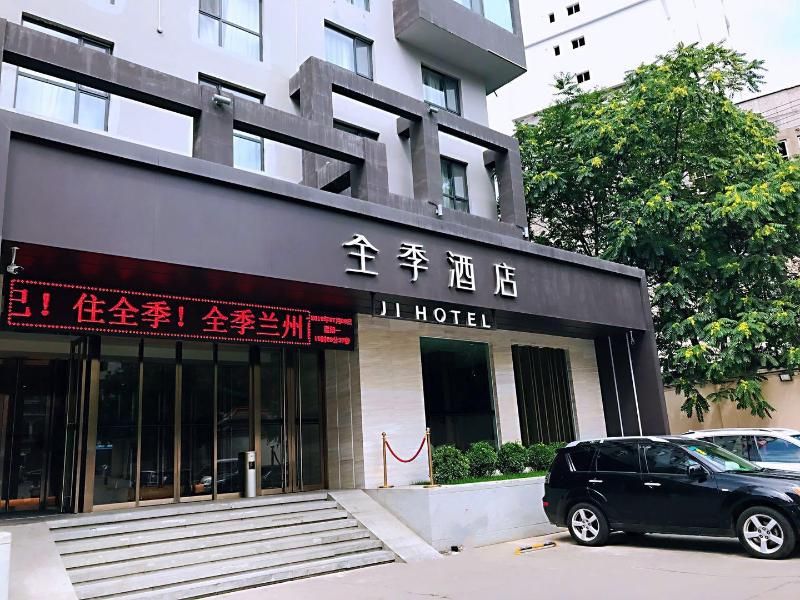 Ji Hotel (Lanzhou West Railway Station) 3 estrellas en Lanzhou