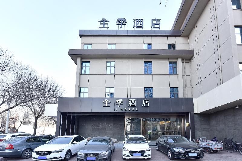 Ji Hotel (Tangshan Wanda Plaza) 2