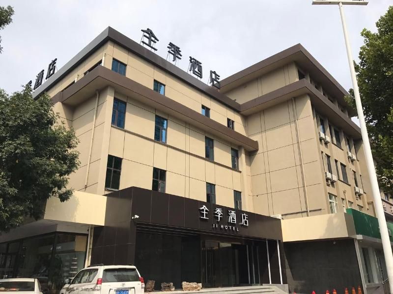 Ji Hotel (Tangshan Wanda Plaza) 3