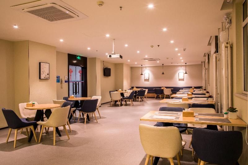 Hanting Express (Zibo Jinjing Avenue) 2