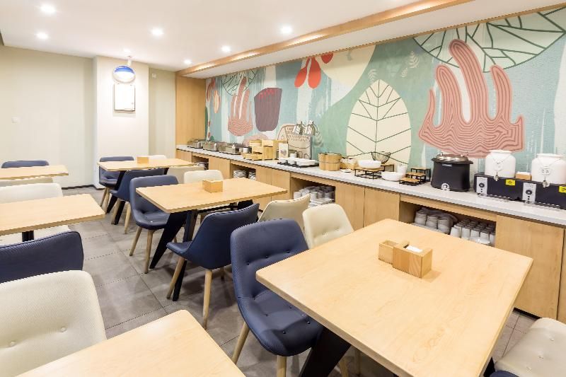 Hanting Hotel (Suzhou International Expo Center) 2
