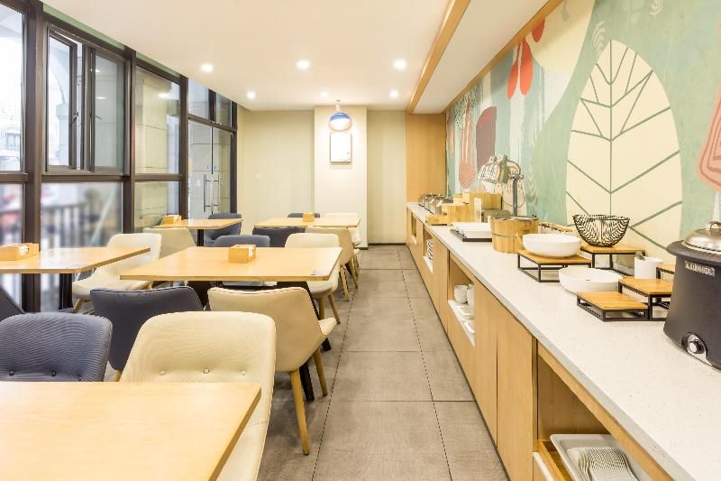 Hanting Hotel (Suzhou International Expo Center) 1