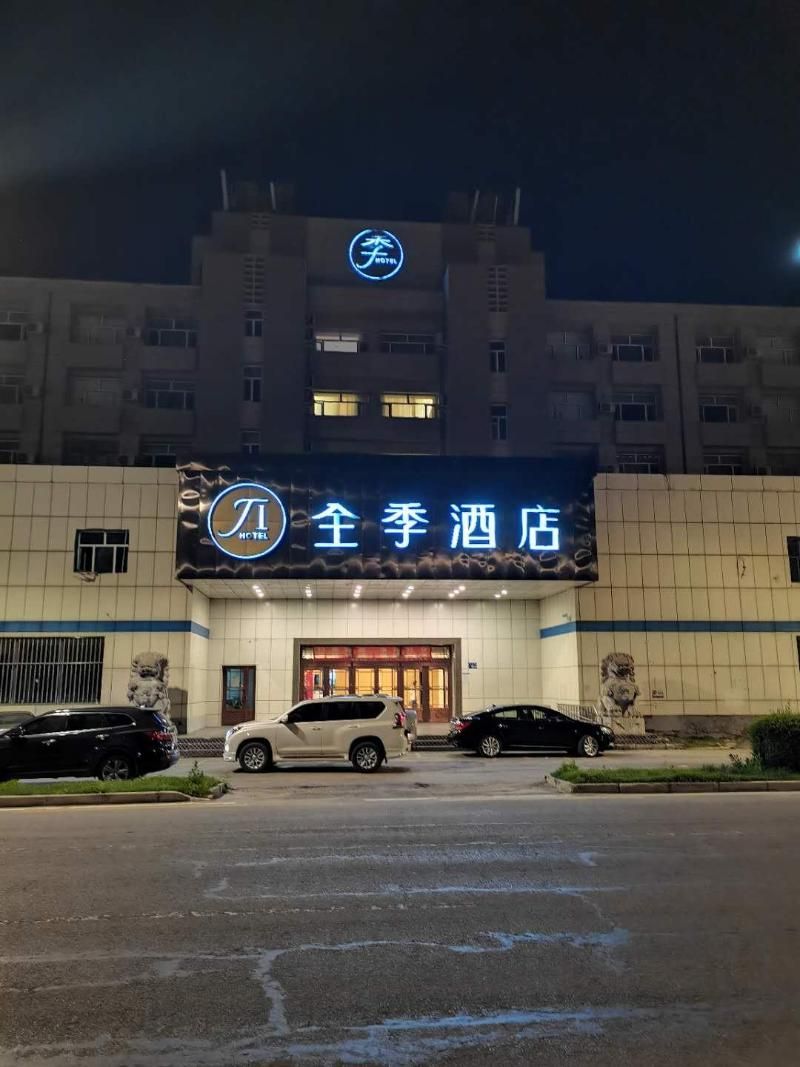 Ji Hotel (Daqing Tieren Square) 3