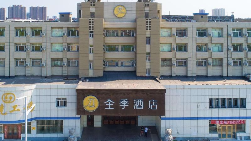 Ji Hotel (Daqing Tieren Square) 2