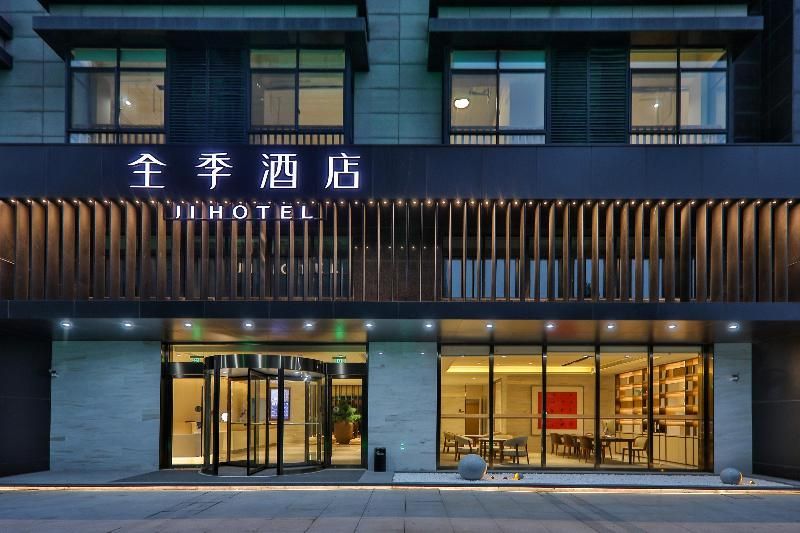 Ji Hotel (Yuyao Yintaicheng) 3