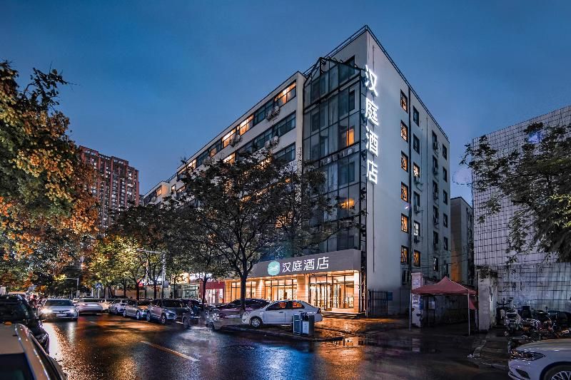 Hanting Hotel (Zhengzhou People's Hospital) 3