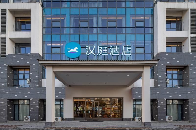 Hanting Hotel (Liyang Shangxing Caoshan) 1