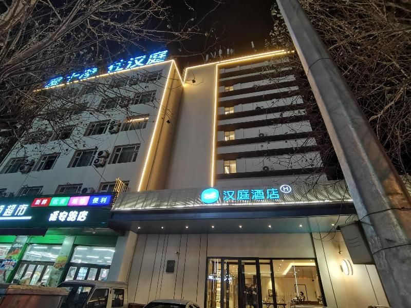 Hanting Hotel People's Street Jinzhou Railway Sta 2 estrelas em Jinzhou