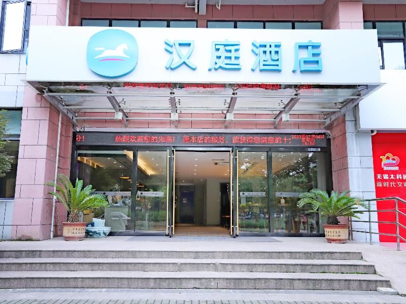 Hanting Hotel (Wuxi Taihu International Technology 2 estrelas em Wuxi