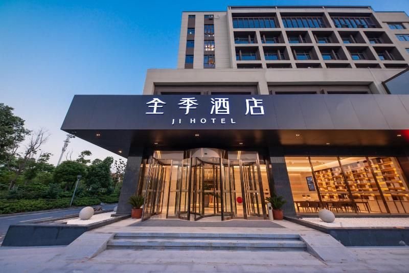 Ji Hotel (Nantong Railway Station) 2