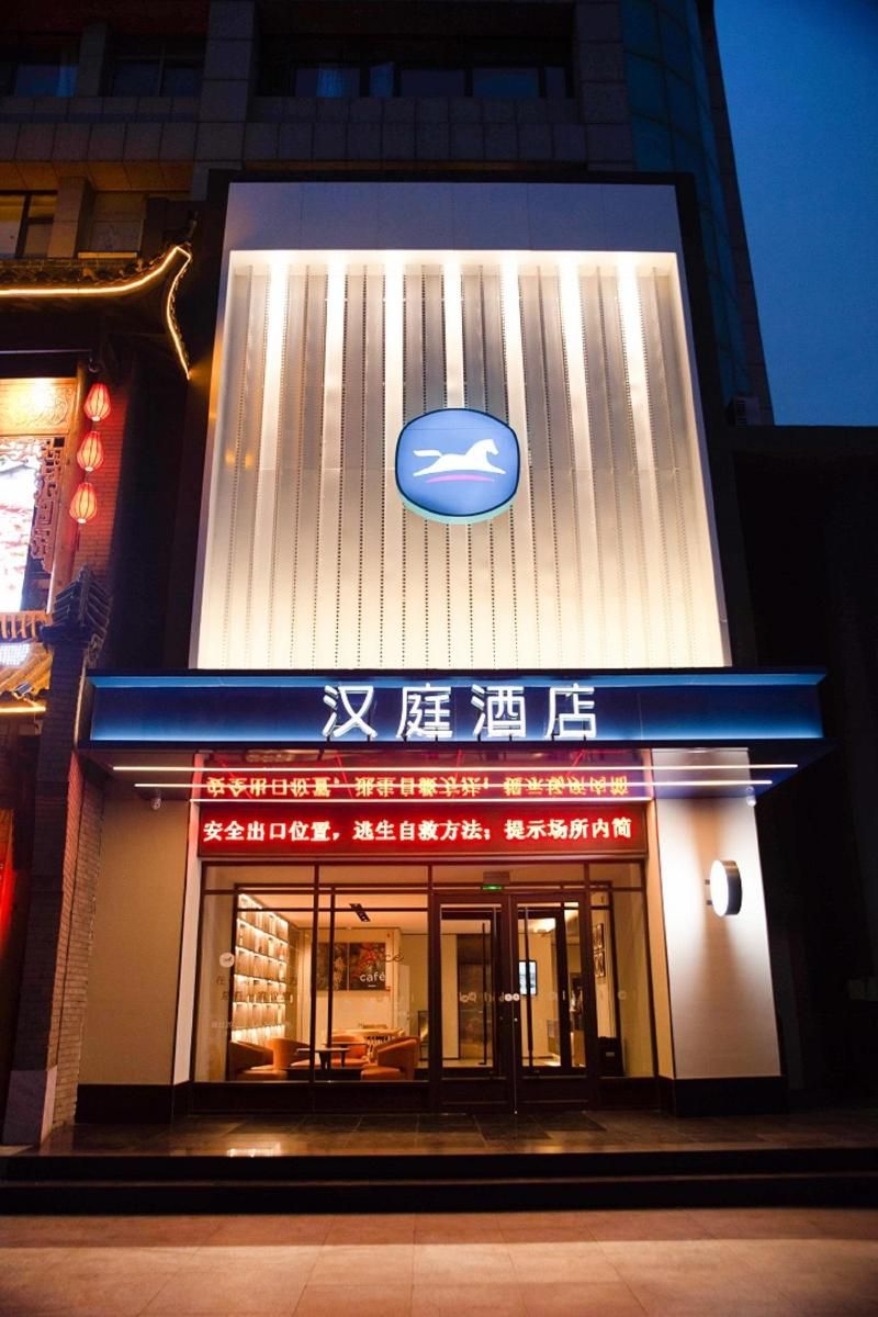 Hanting Hotel(Zibo North Railway Station Lutai Ave 1