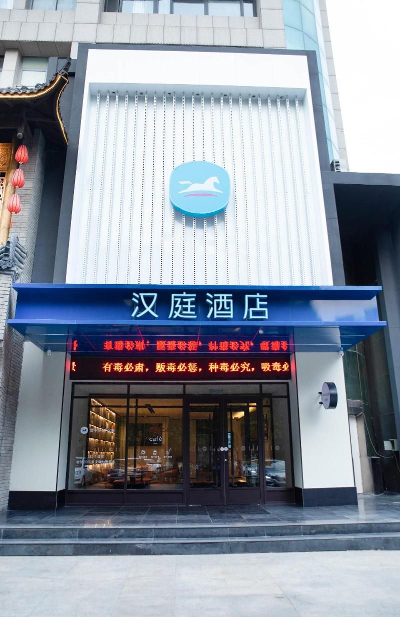 Hanting Hotel(Zibo North Railway Station Lutai Ave 2