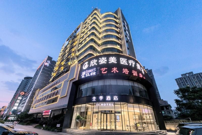 Ji Hotel (Changsha Yuelu Avenue City Government) 3 estrelas em Changsha