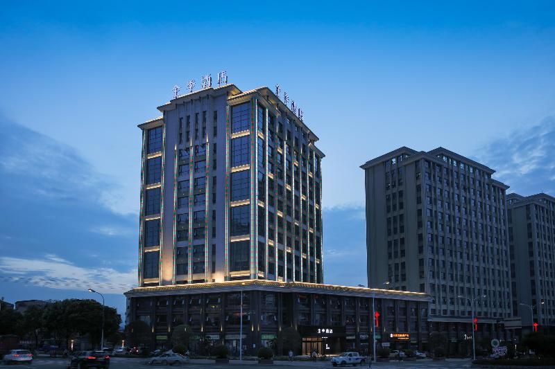 Ji Hotel (Zhangjiajie Tianmen Mountain) 3 étoiles à Zhangjiajie