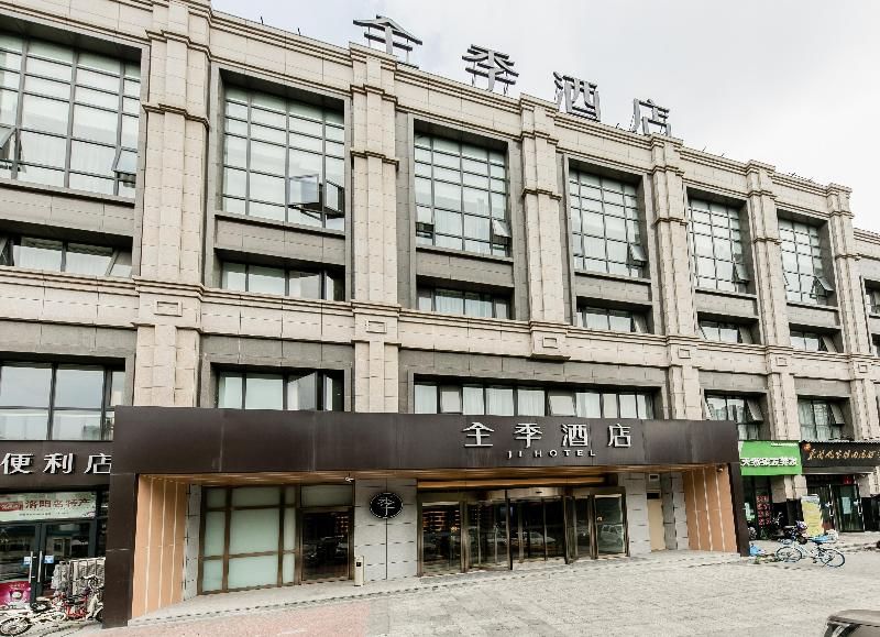Ji Hotel (Luoyang Longmen Railway Station) 3