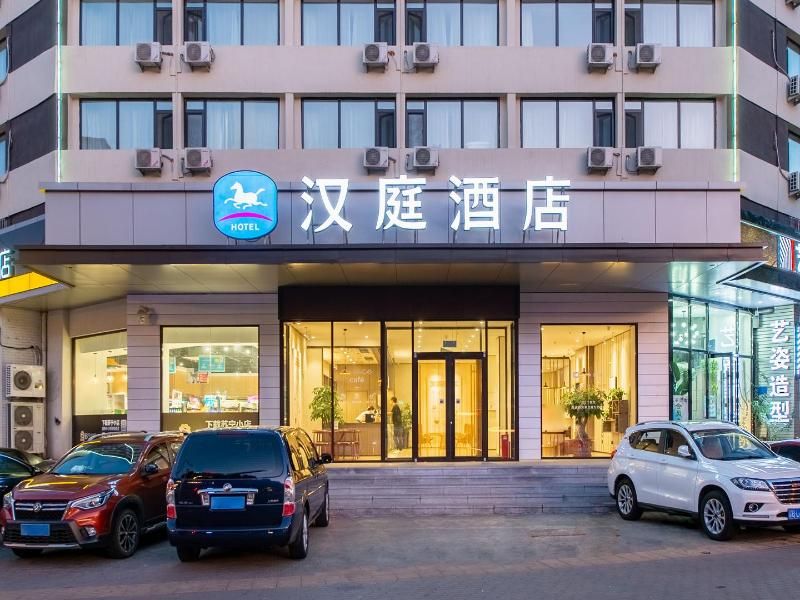 Hanting Hotel (Dalian Nanshidao Street) 3
