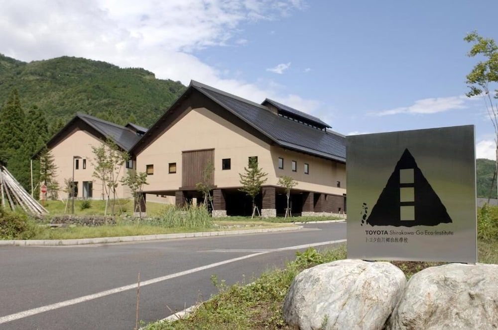 TOYOTA Shirakawa-Go Eco-Institute -1 estrellas en Kawazu