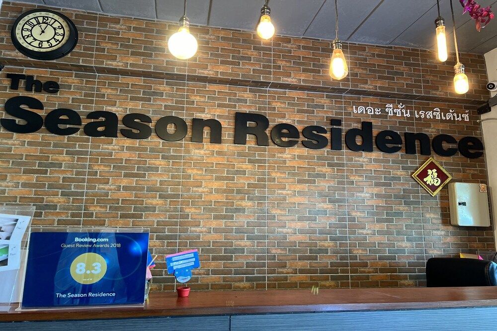 The Season Airport Udonthani 3