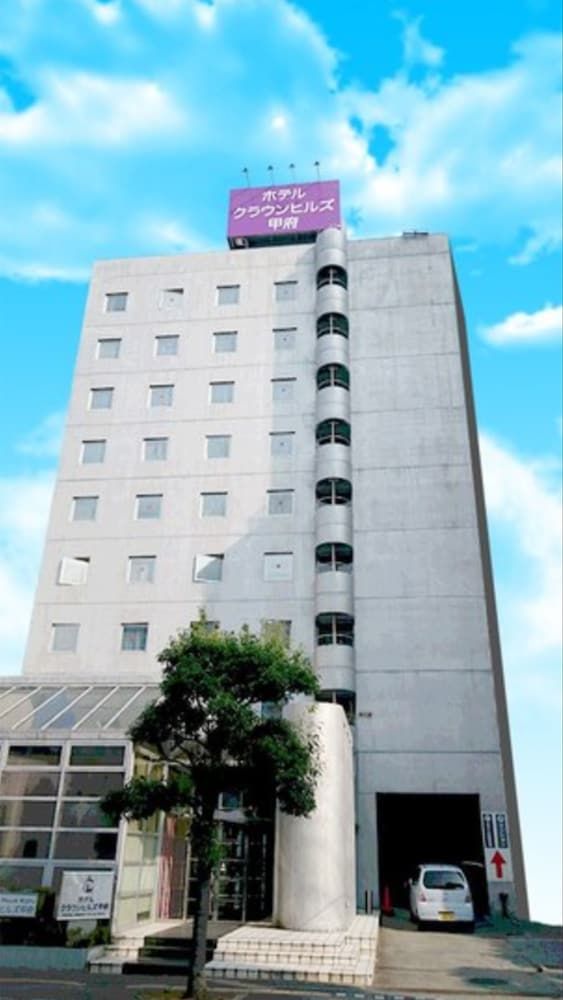 Hotel Crown Hills Kofu 3 étoiles à Kōfu