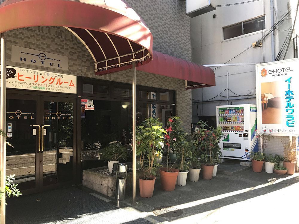E Hotel WARABI 2 étoiles à Warabi