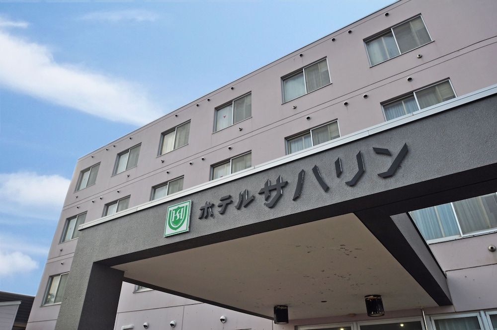 Hotel Saharin 3 estrelas em Wakkanai