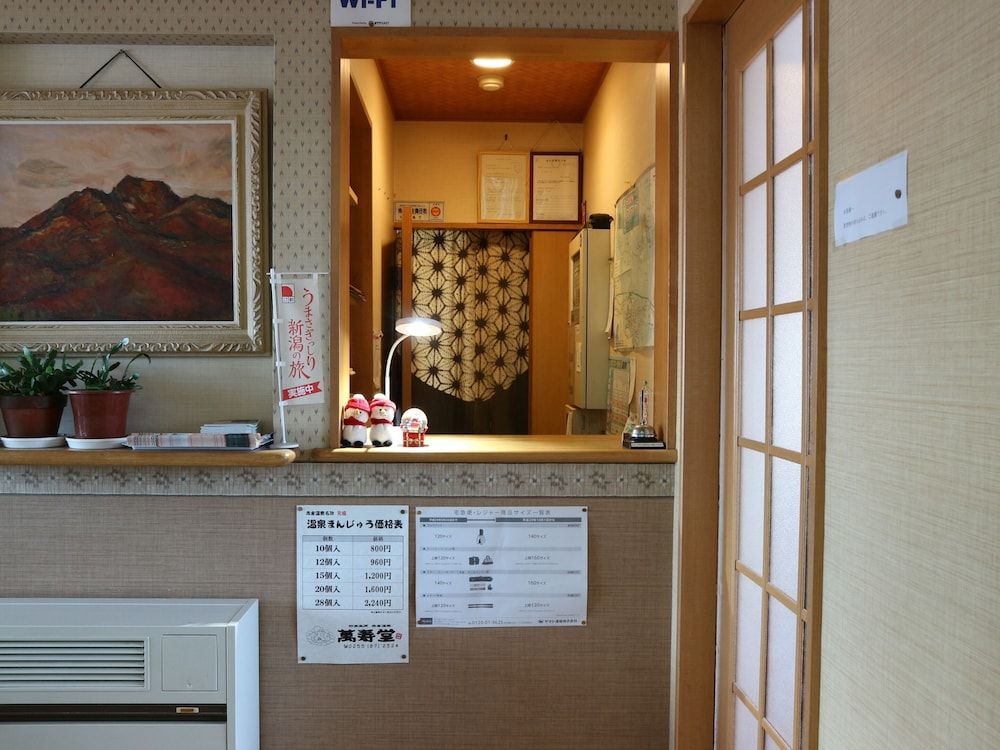 akakura onsen eho ryokan 3
