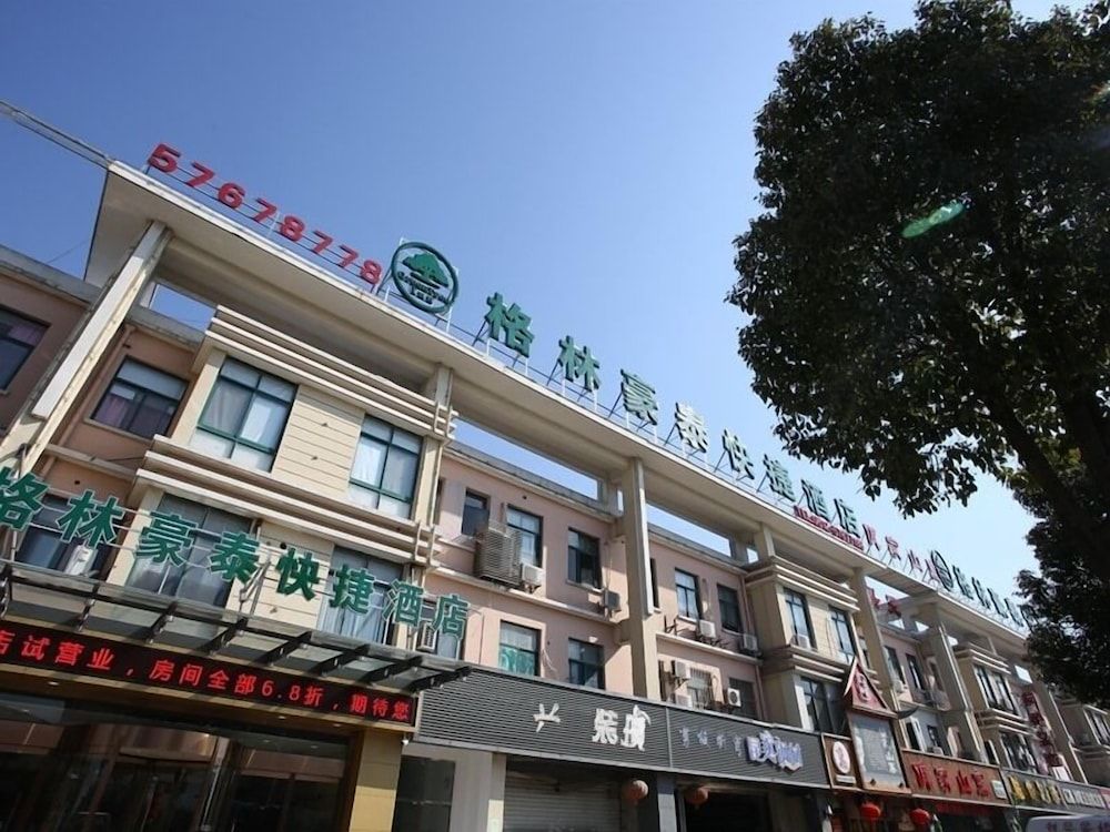 GreenTree Inn KunShan Lujia Town Furong Road Express Hotel