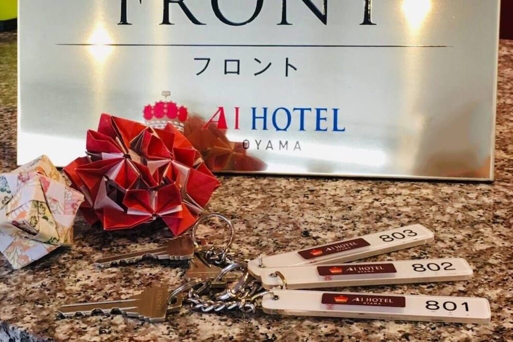 Ai Hotel Oyama 2