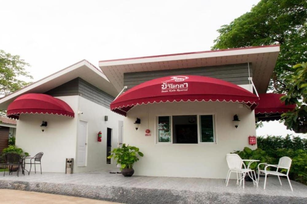 Baan Kula Mahasarakham 2