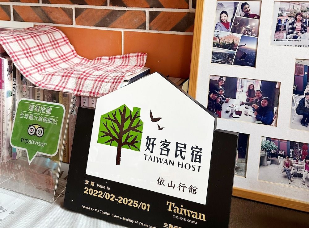 I-Shan B&B 3
