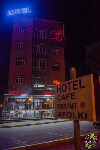 Hôtel Afoulki Tiznit 3