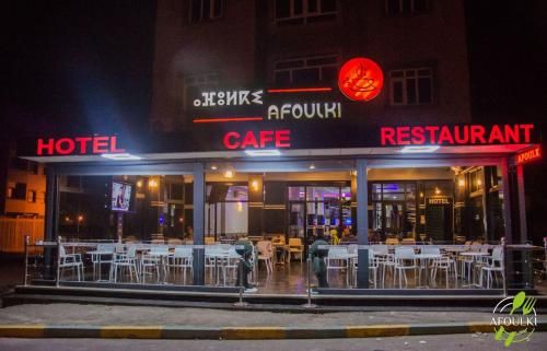Hôtel Afoulki Tiznit 1