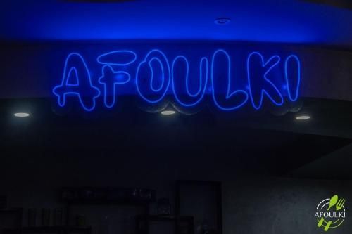 Hôtel Afoulki Tiznit 2