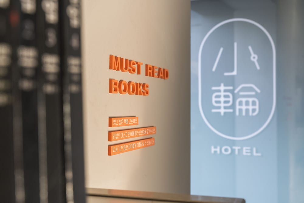 The Shourin in Daejeon 3