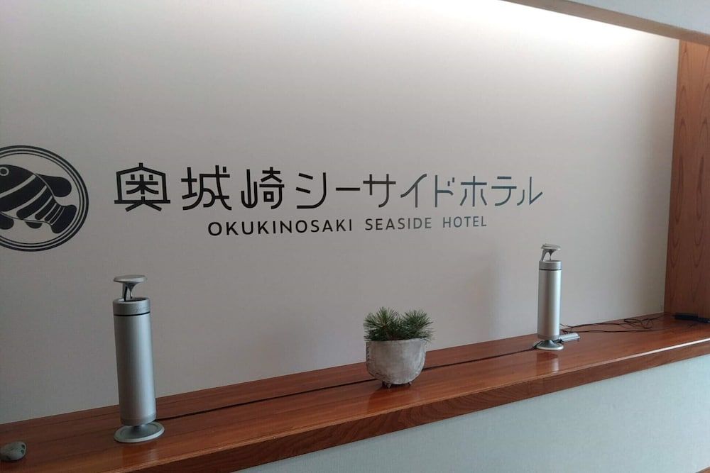 Okukinosaki Seaside Hotel 2