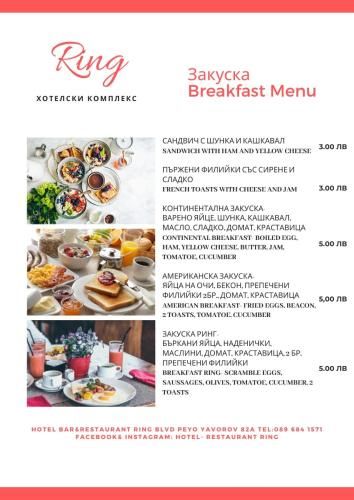 Ring Hotel 2 estrelas em Blagoevgrad