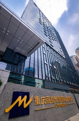 Chongqing Liyuan Hotel 2